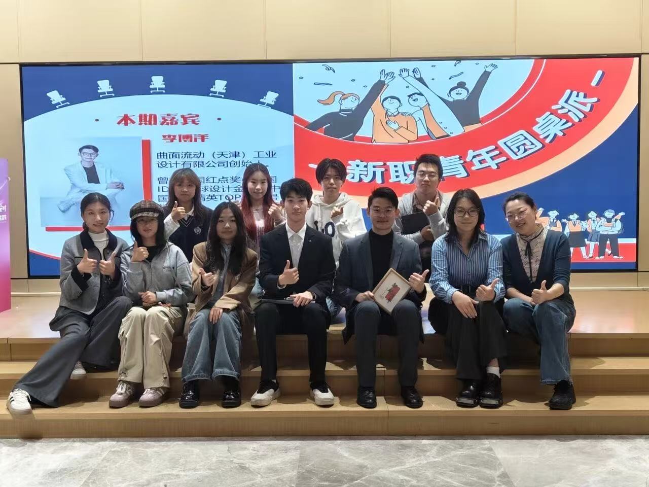 Mingli Home: A Home for A Variety of Project-Based Activities