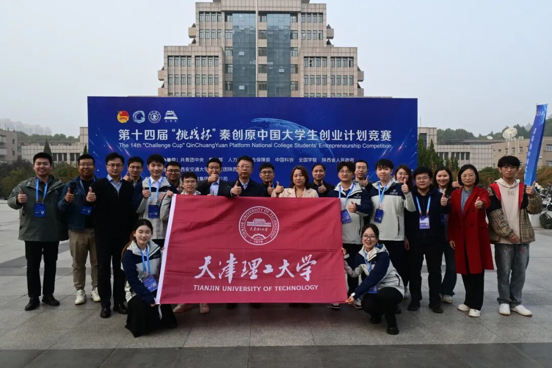 Ground Breaking News: Winning Gold at the "Challenge Cup"