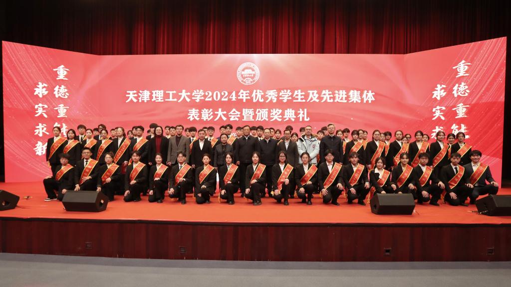 TUT Holding Commendation & Awards Ceremony in Honor of Excellent Students and Advanced Groups