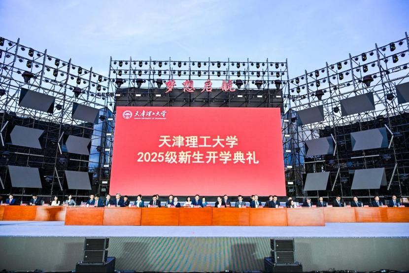 The Opening Ceremony