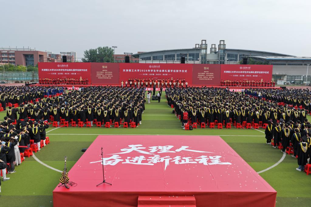 Graduation Ceremony